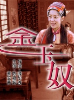 sss华人